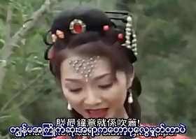 Journey Up Someone's facing West (Myanmar Subtitle)