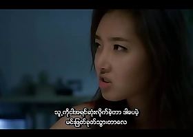 Miss change (Myanmar subtitle)