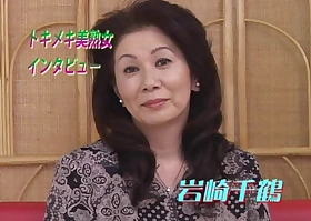 Chizuru Iwasaki Censured