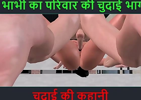 Hindi Audio Sex Story - Chudai ki kahani - Neha Bhabhi's Sex adventure Part - 31