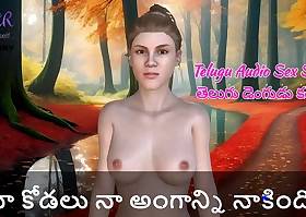 Telugu Audio Sexual relations Story - My step Sister-in-law licked my penis