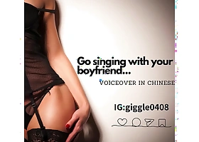 Go singing with you and your boyfriend...(voiceover in Chinese)